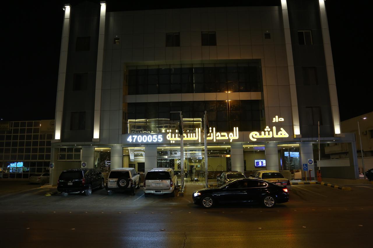 Dar Hashim Hotel Apartments - Al Morouj Riyad Dış mekan fotoğraf